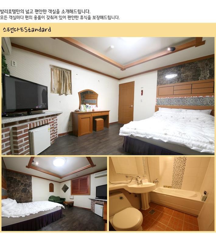 Bali Motel Daejeon Esterno foto